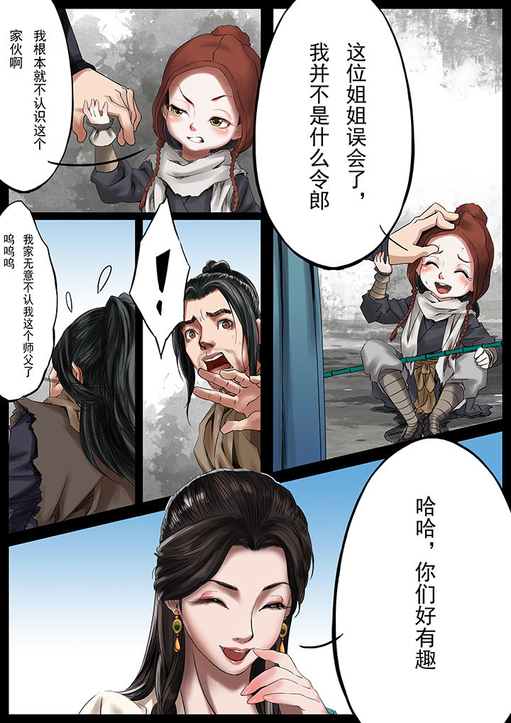 第33章：2
