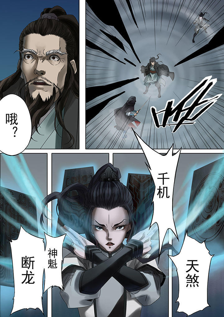 第68章：3