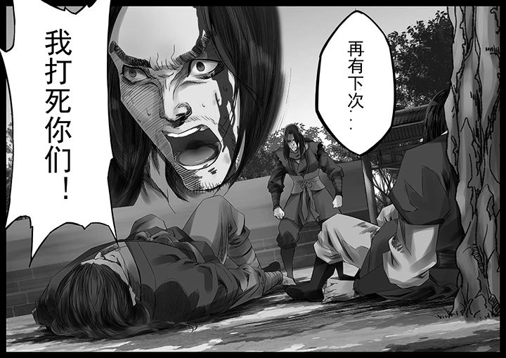 第36章：7