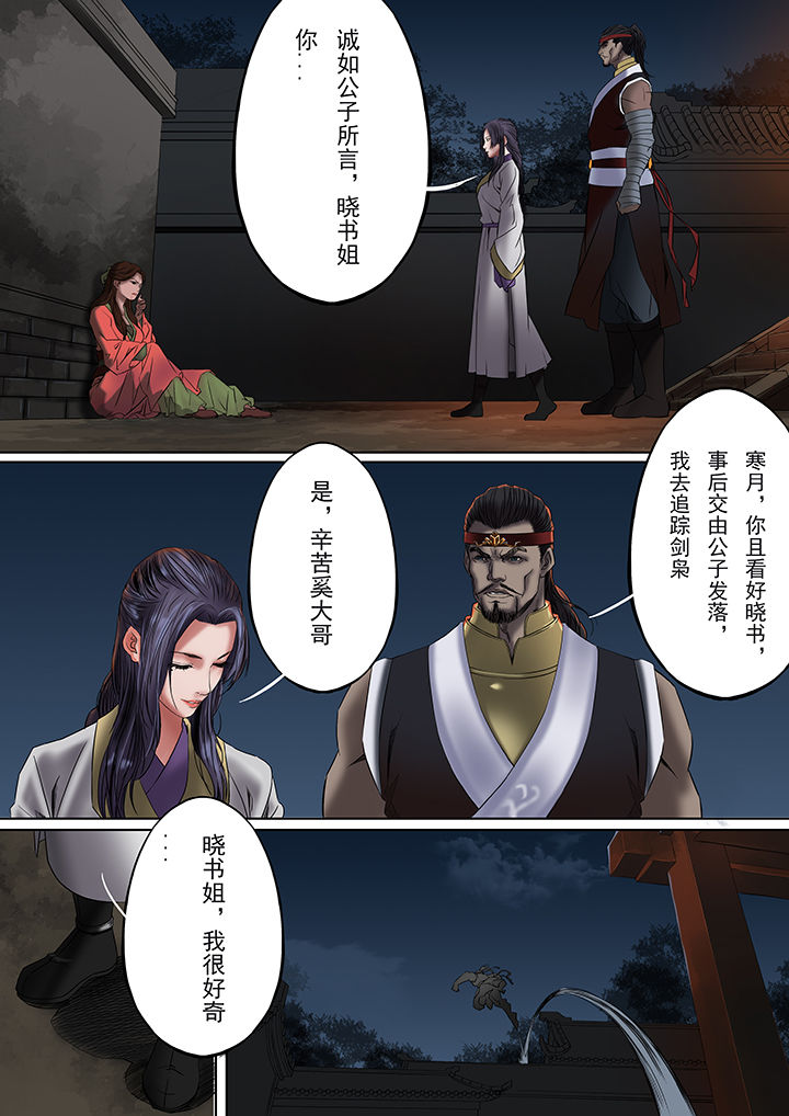 第32章：0