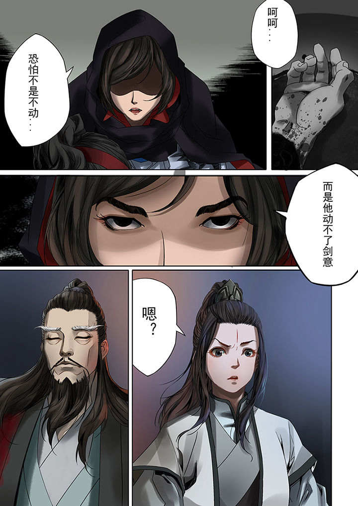 第66章：6
