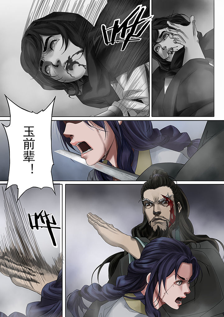 第70章：2