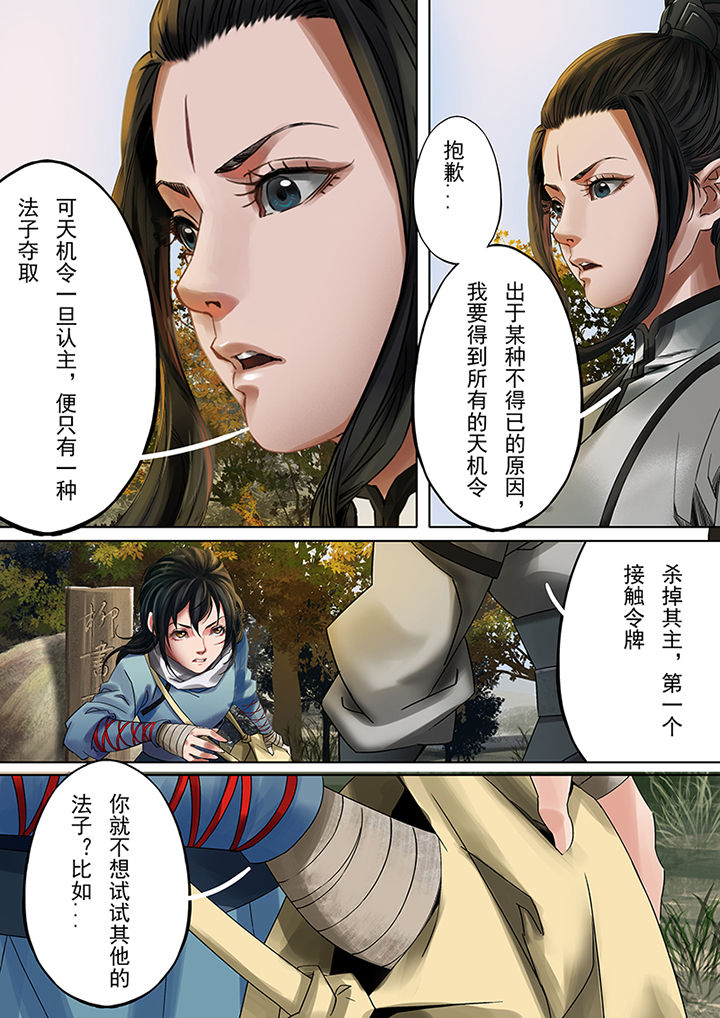 第72章：0