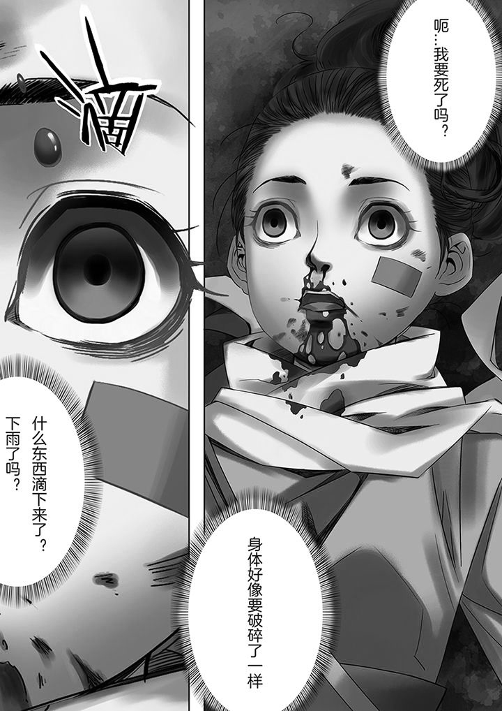 第48章：3