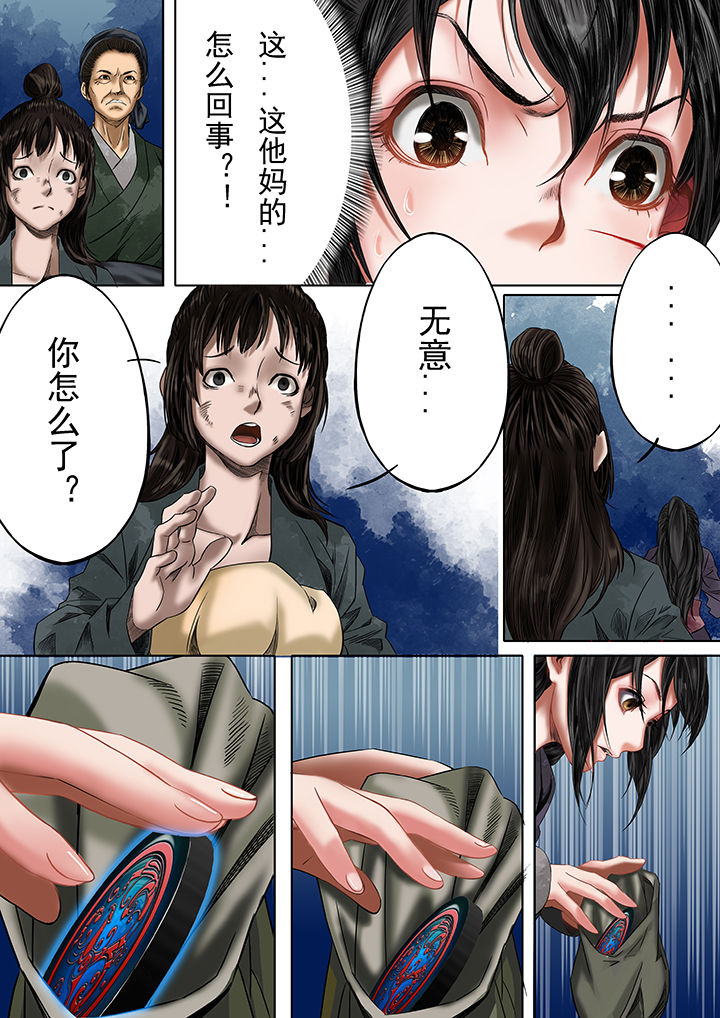 第23章：0