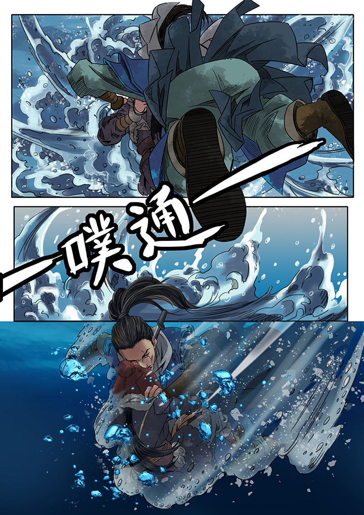 第6章：6