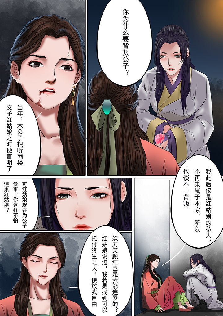 第32章：1