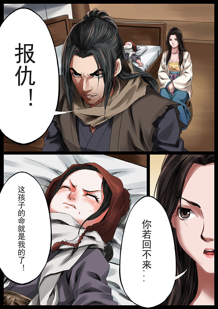 第35章：4