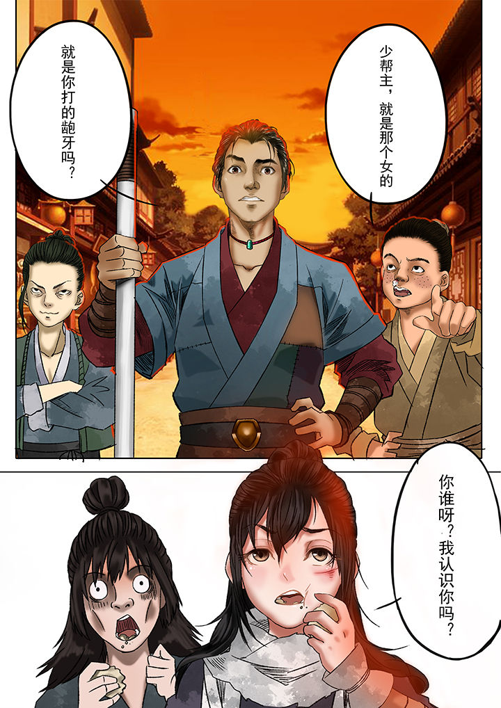 第16章：7