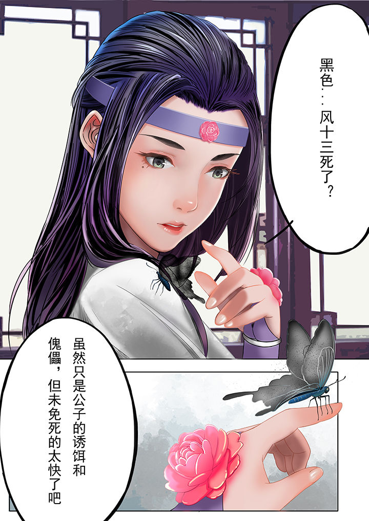 第9章：6