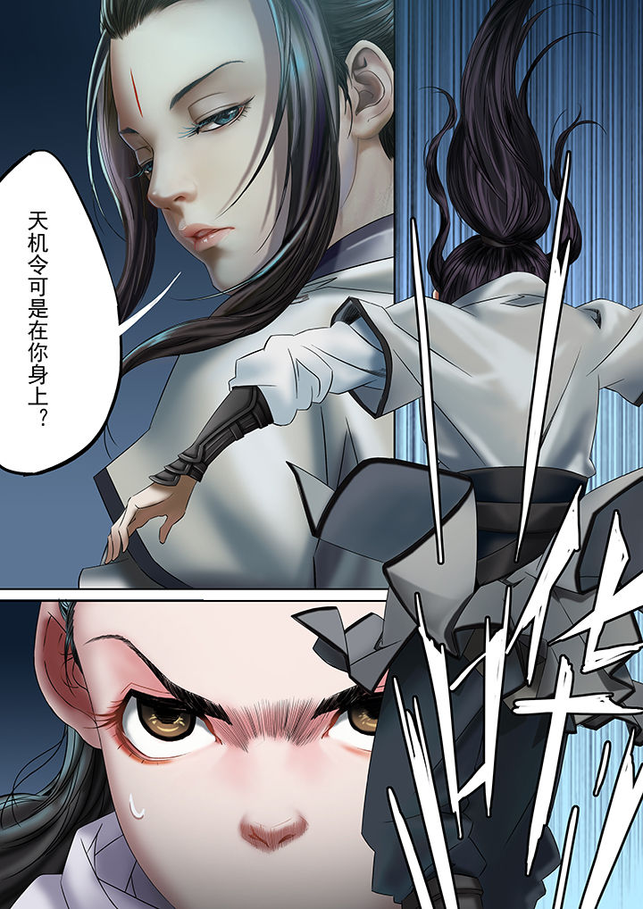 第31章：5