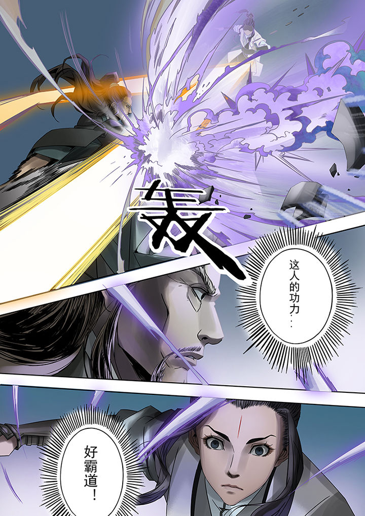 第61章：7