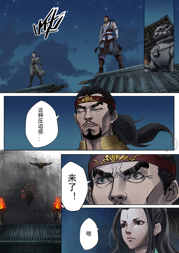 第60章：2