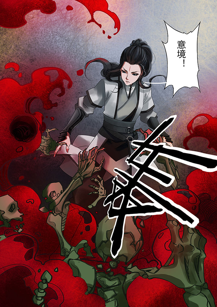 第72章：6