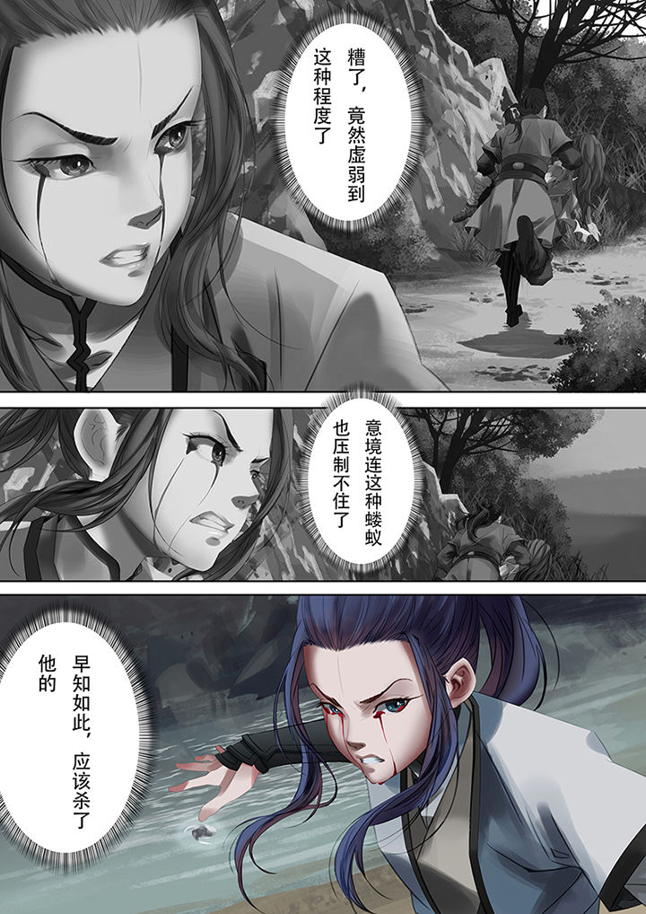 第77章：6