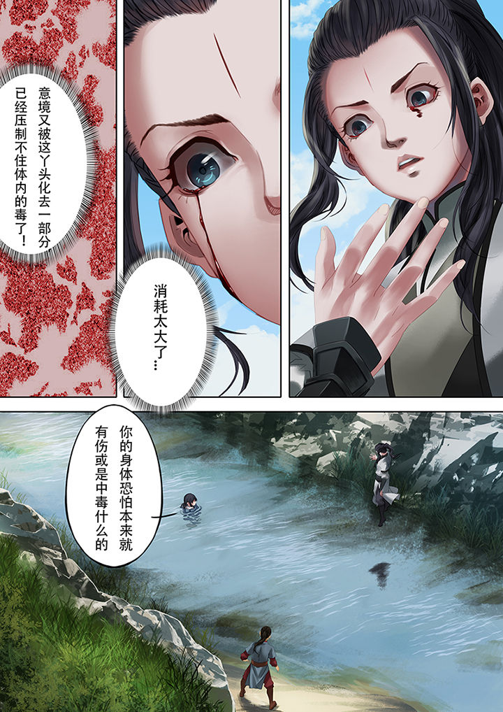 第75章：6