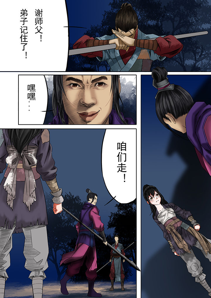 第21章：7