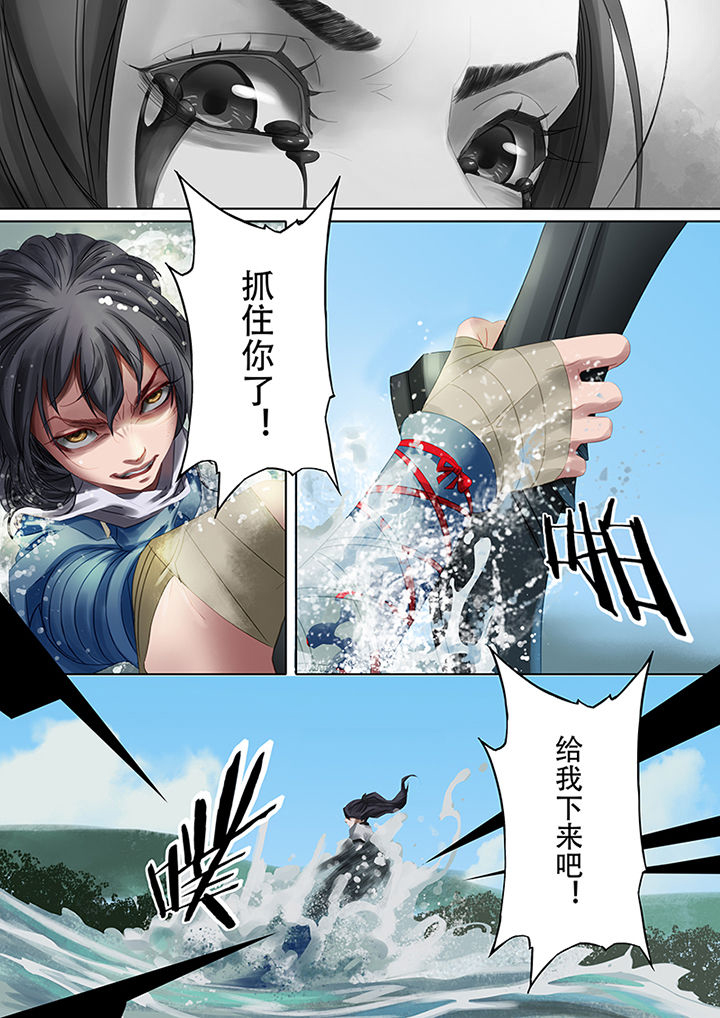 第76章：6