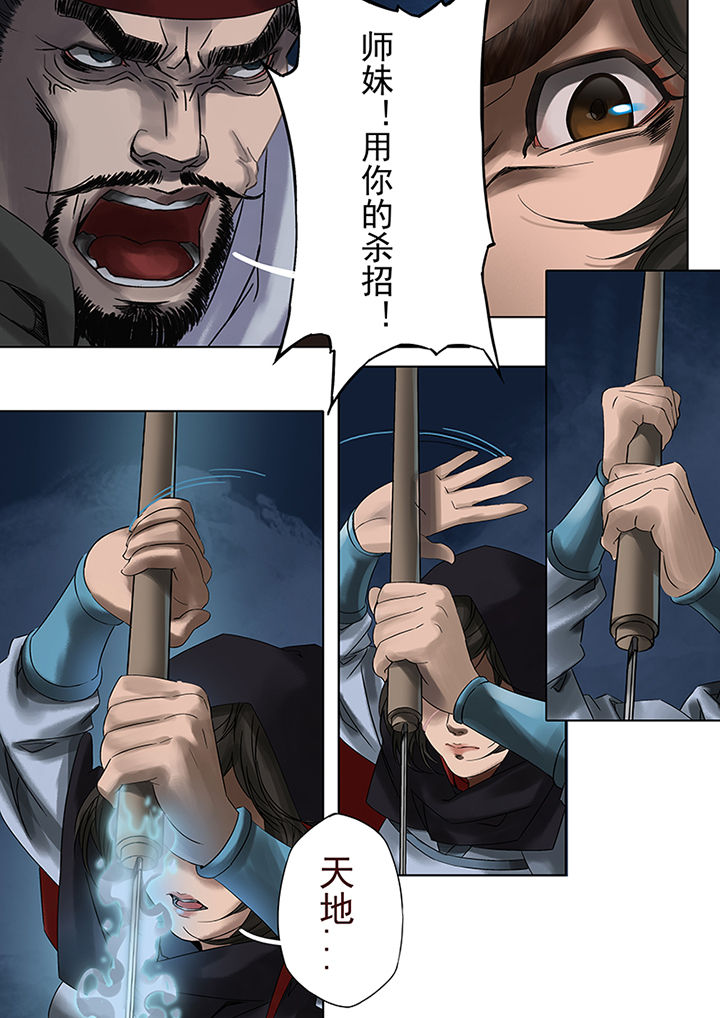 第65章：6