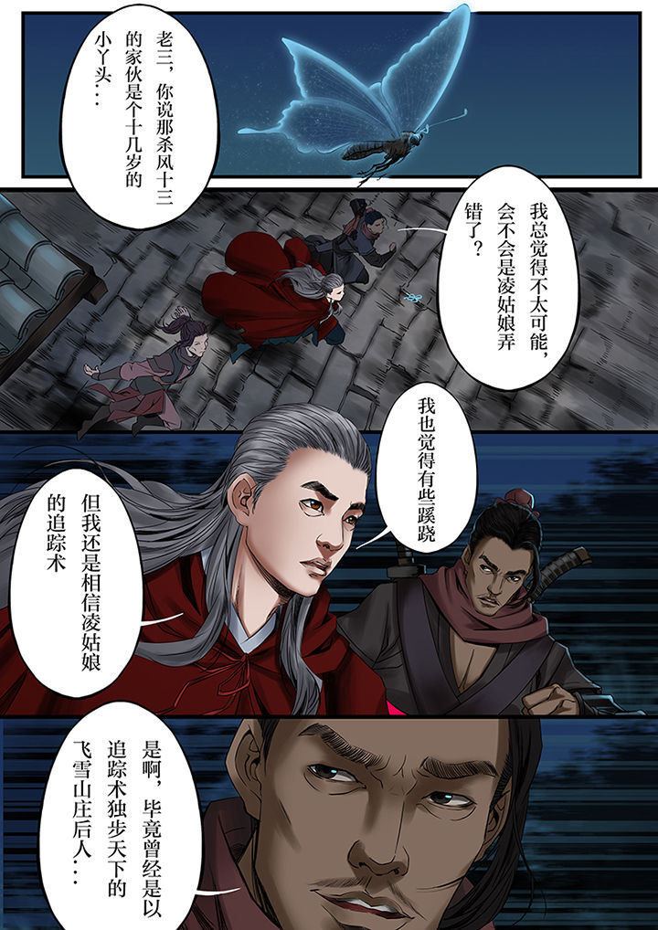 第42章：0