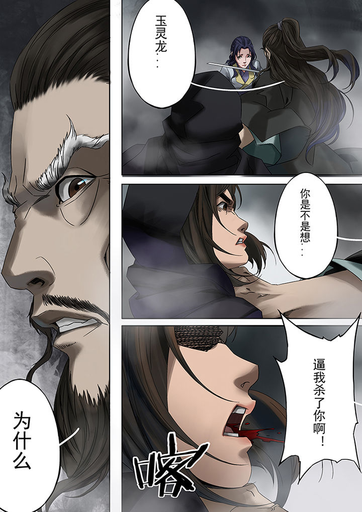 第69章：5