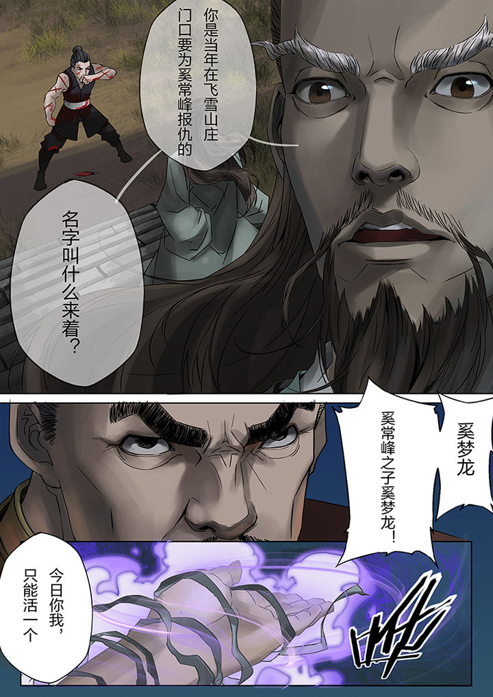 第62章：4