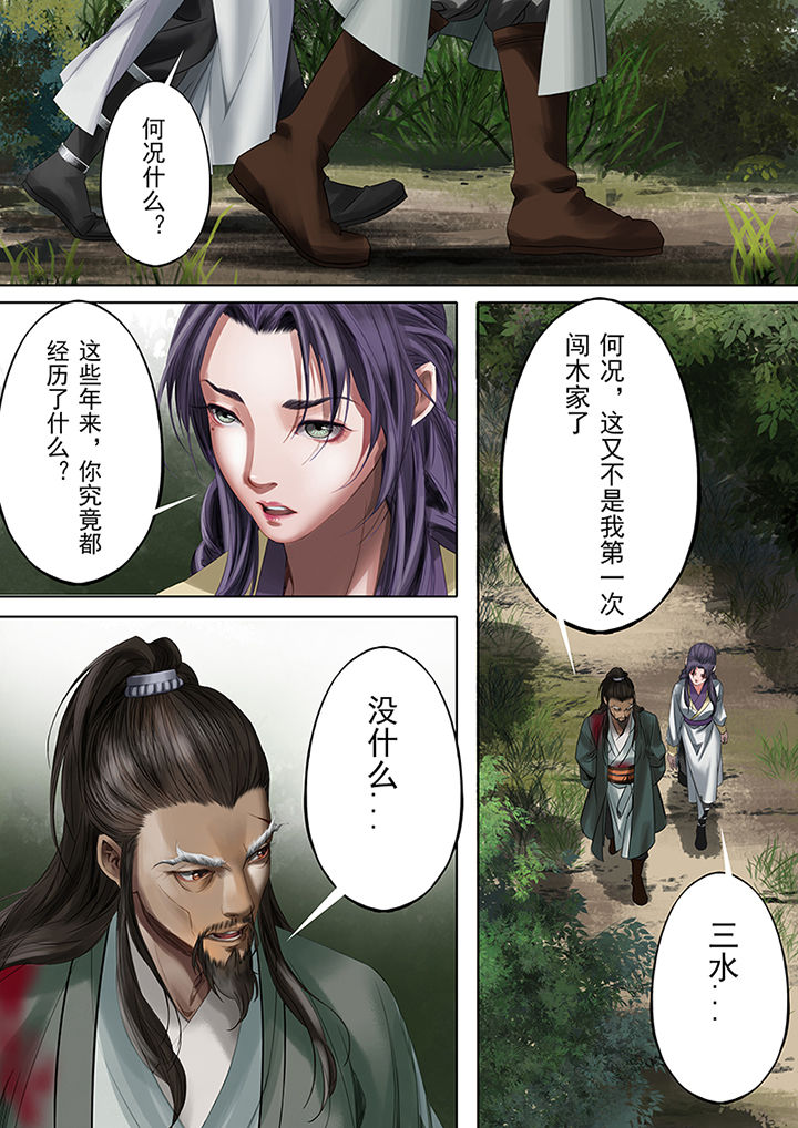 第82章：1