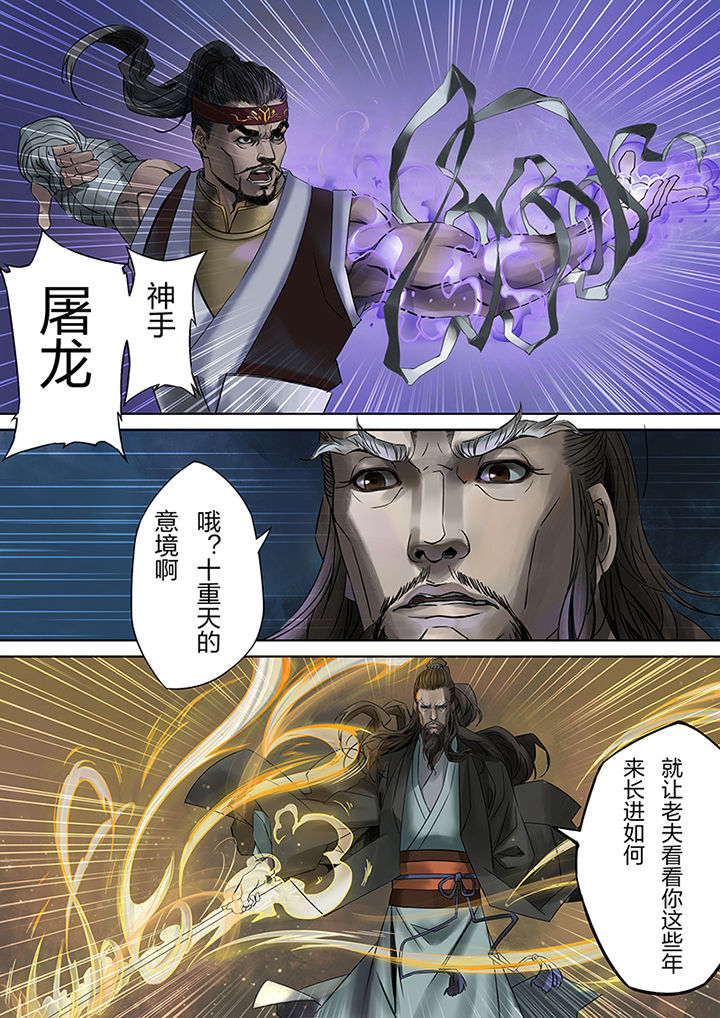 第62章：5