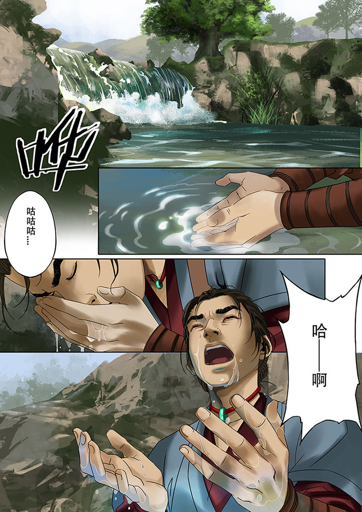 第74章：6