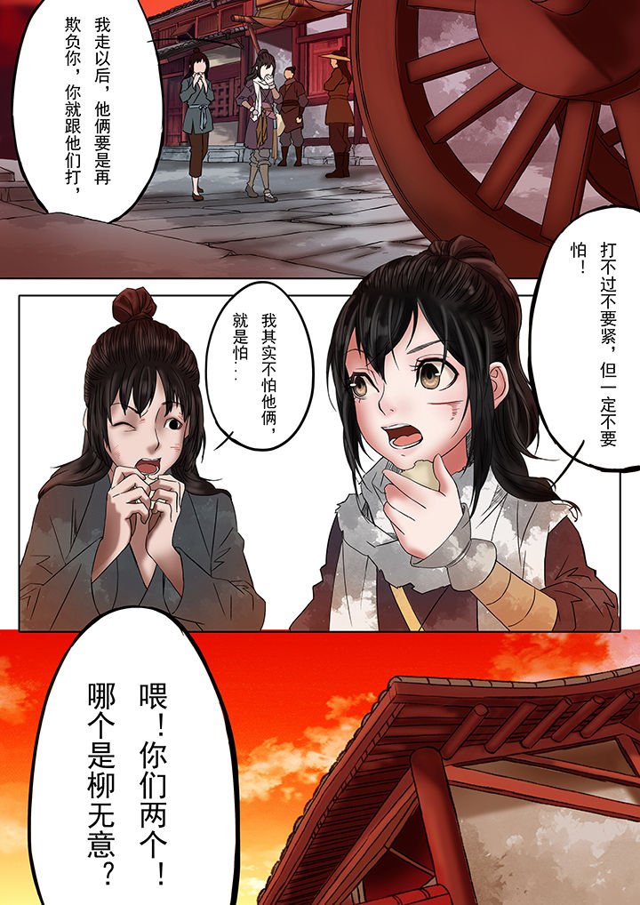 第16章：6