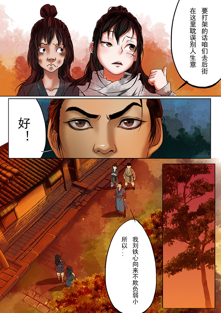 第17章：1
