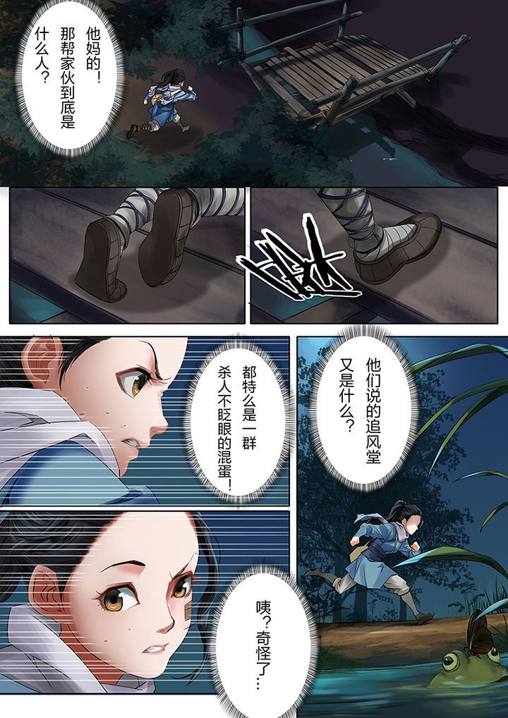 第46章：0