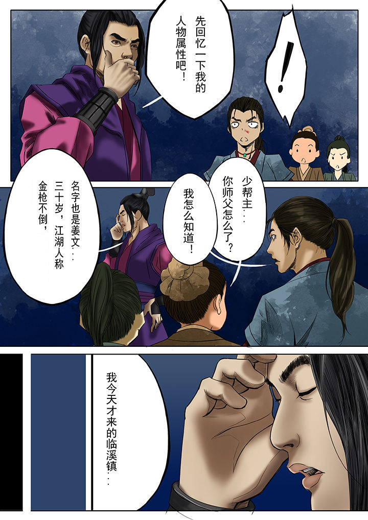 第22章：4