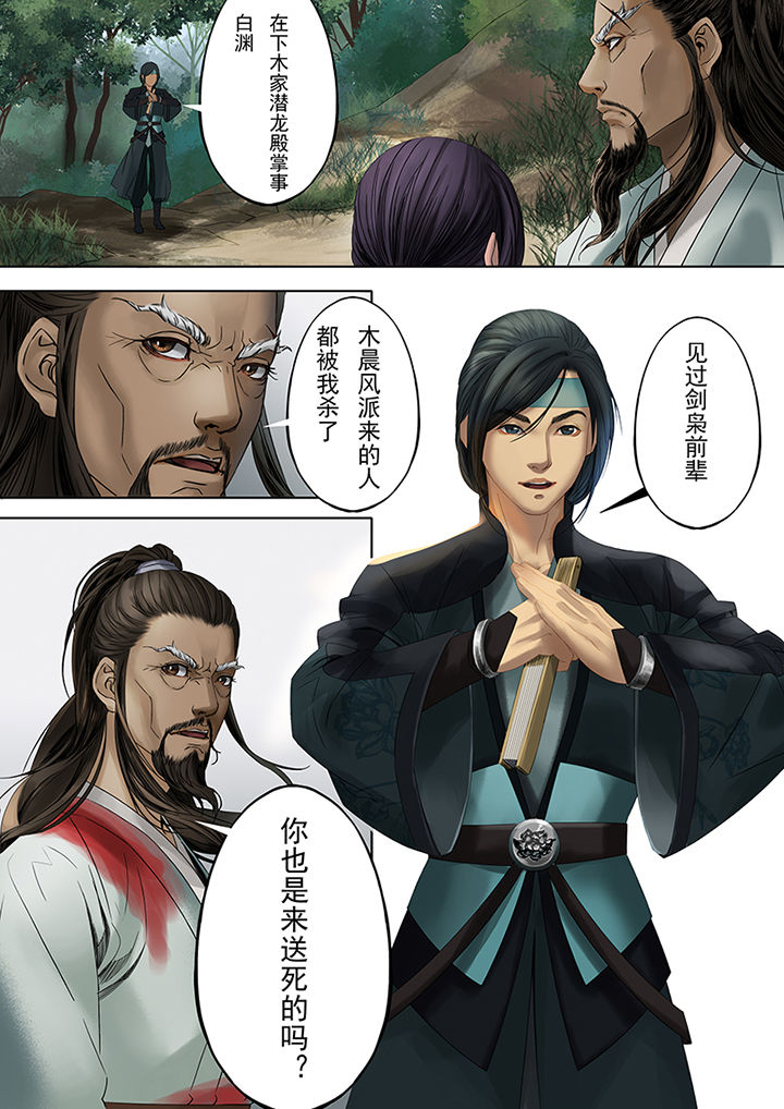第80章：6