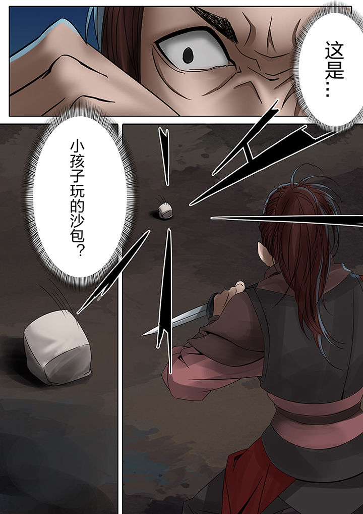 第44章：7