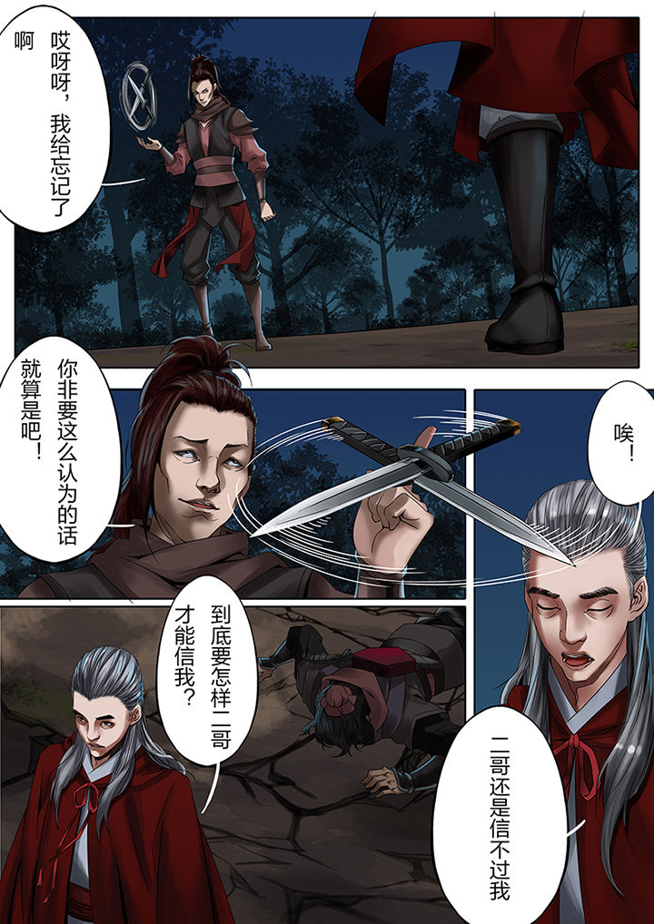 第45章：1
