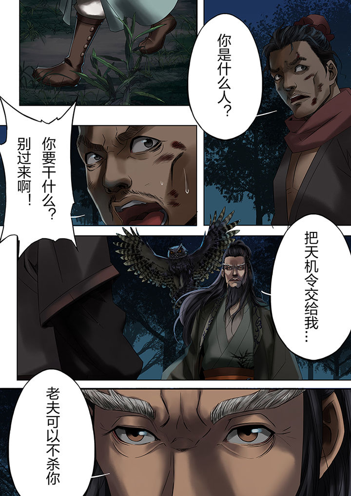 第56章：0