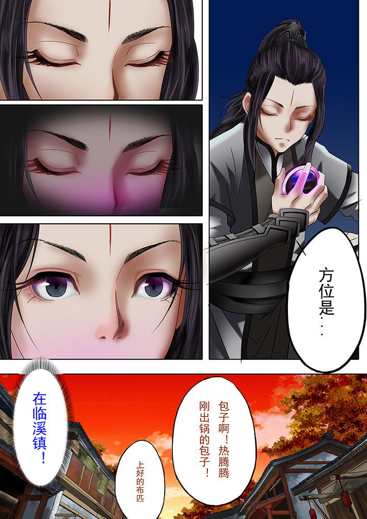 第16章：3