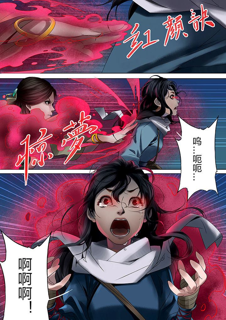 第57章：4