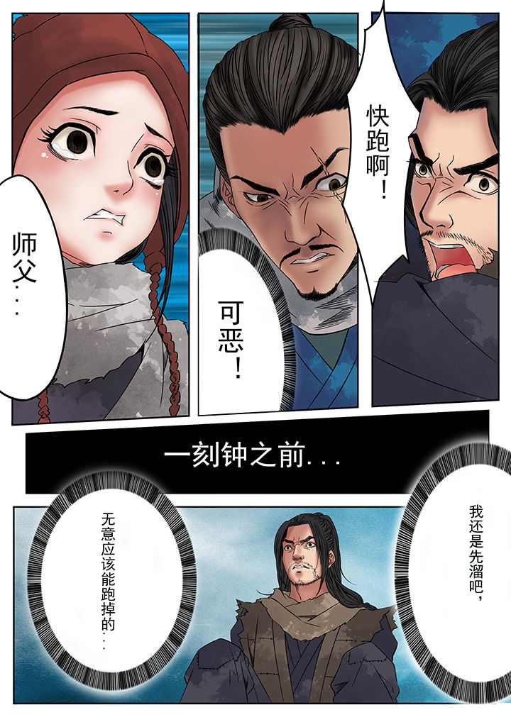 第3章：4