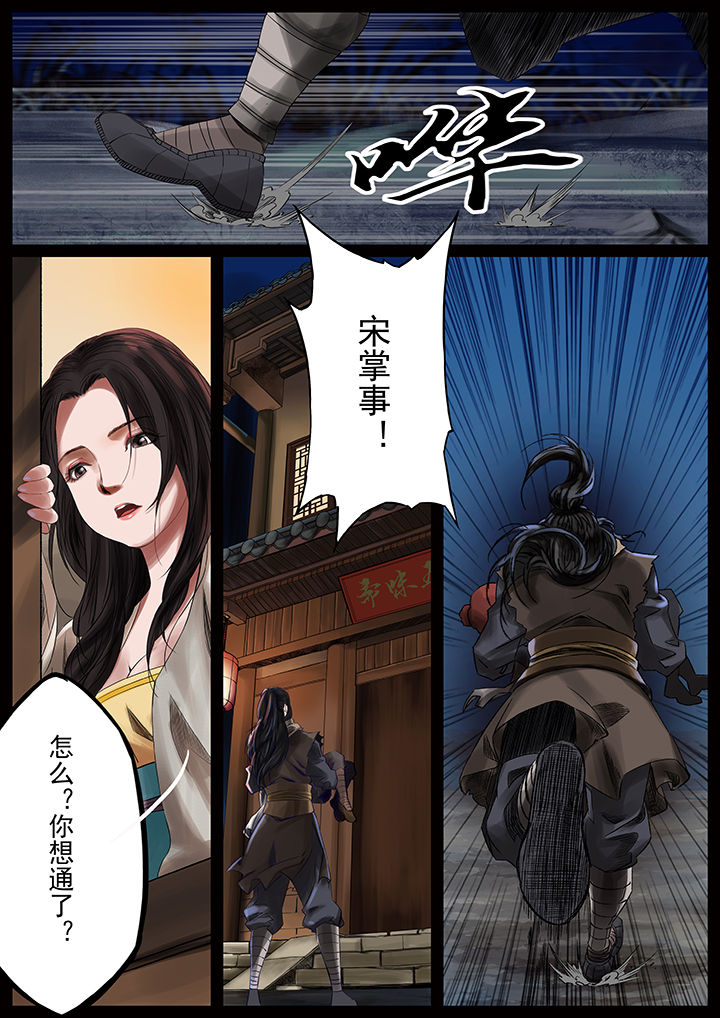 第34章：6