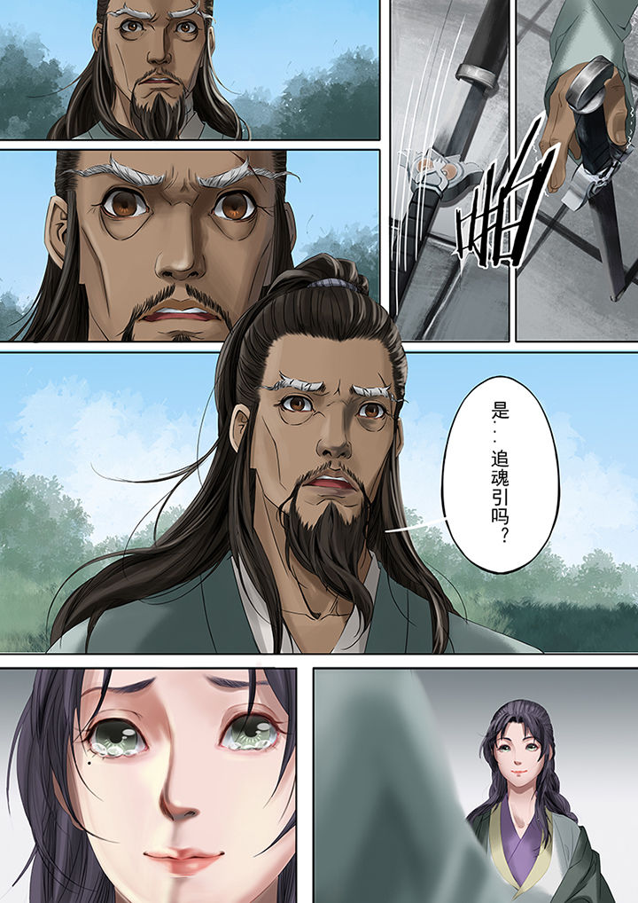 第80章：0