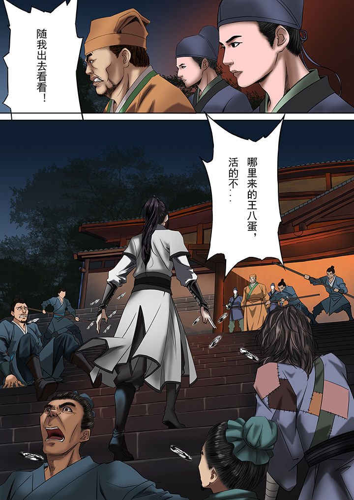 第30章：6