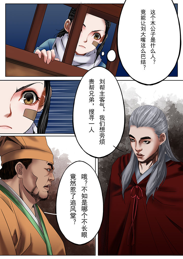 第28章：6