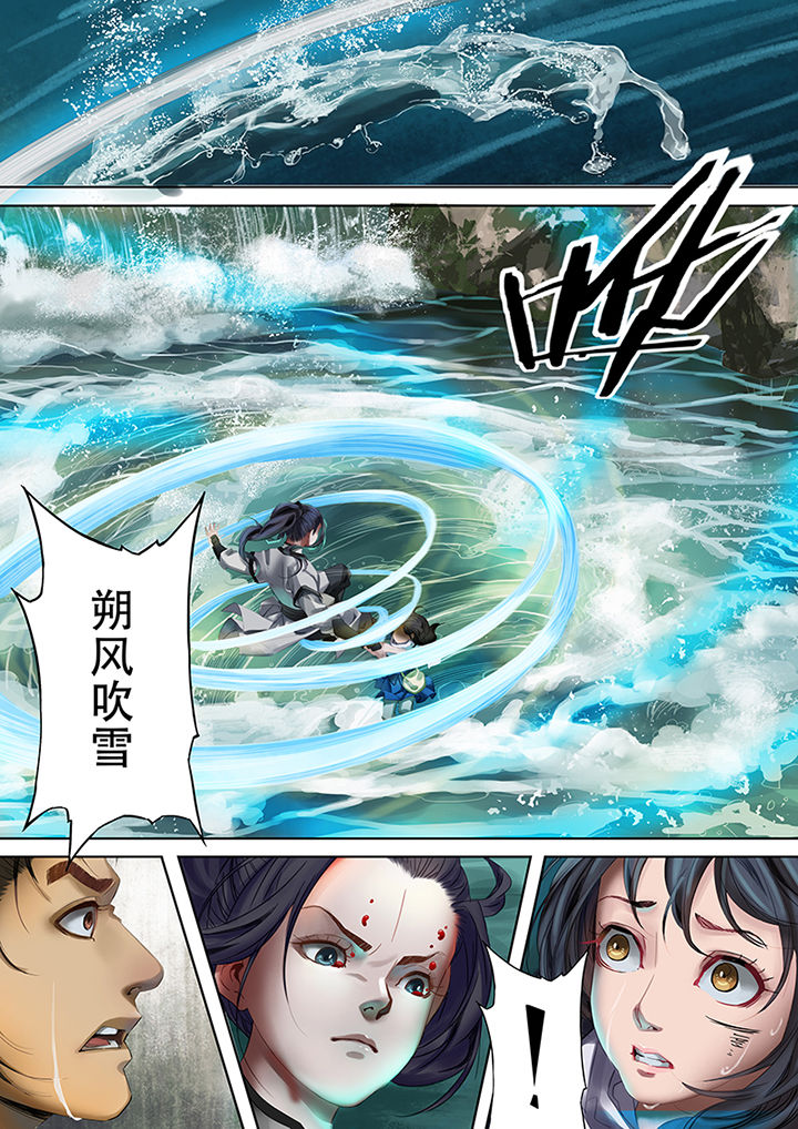 第76章：9
