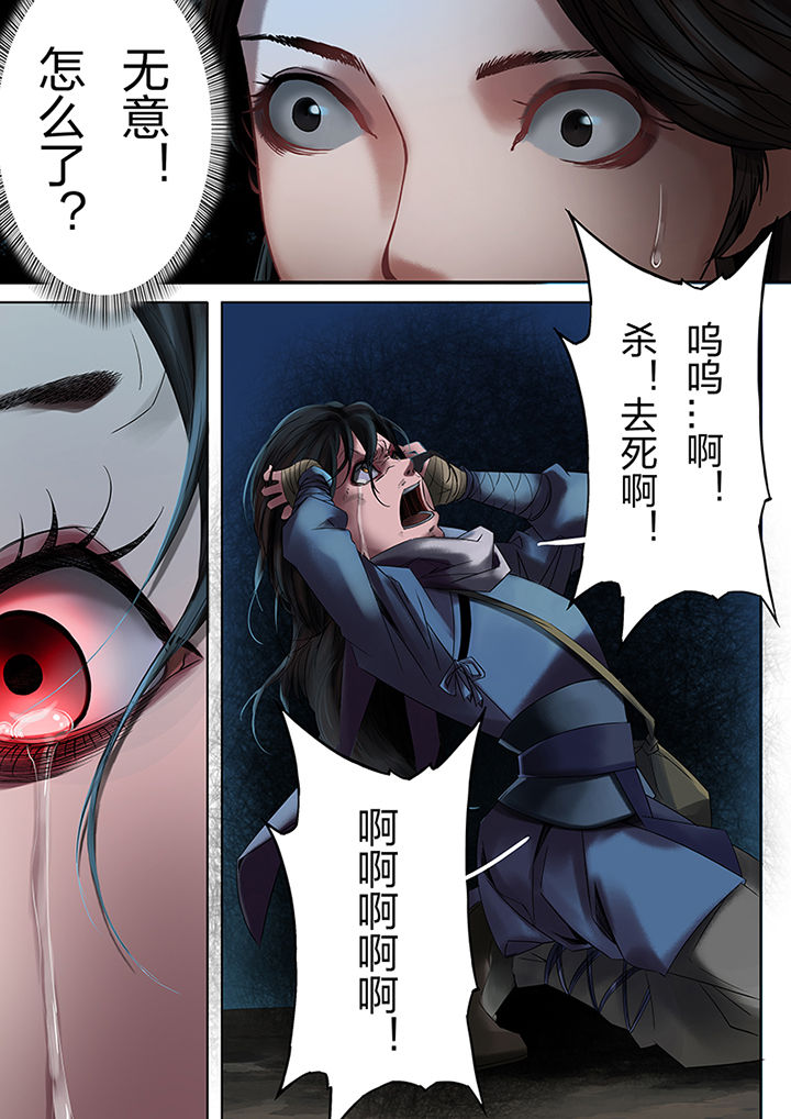 第56章：7