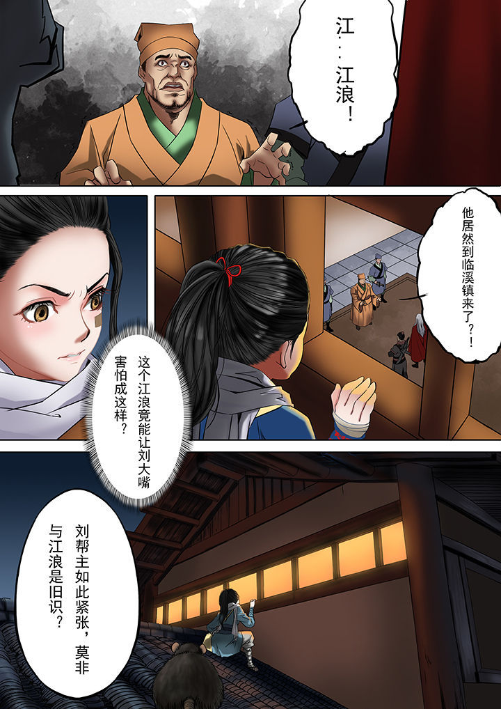 第29章：0