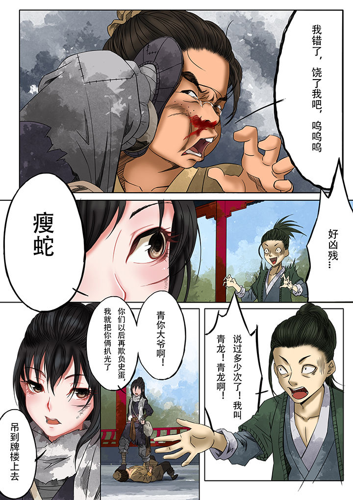 第11章：0