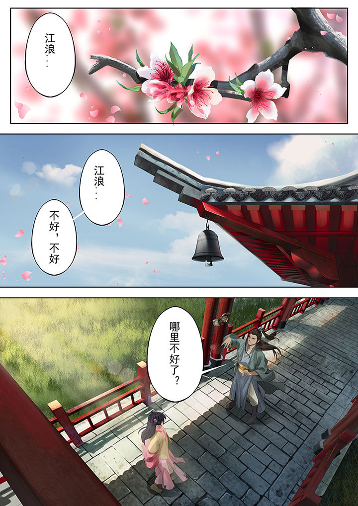 第78章：0