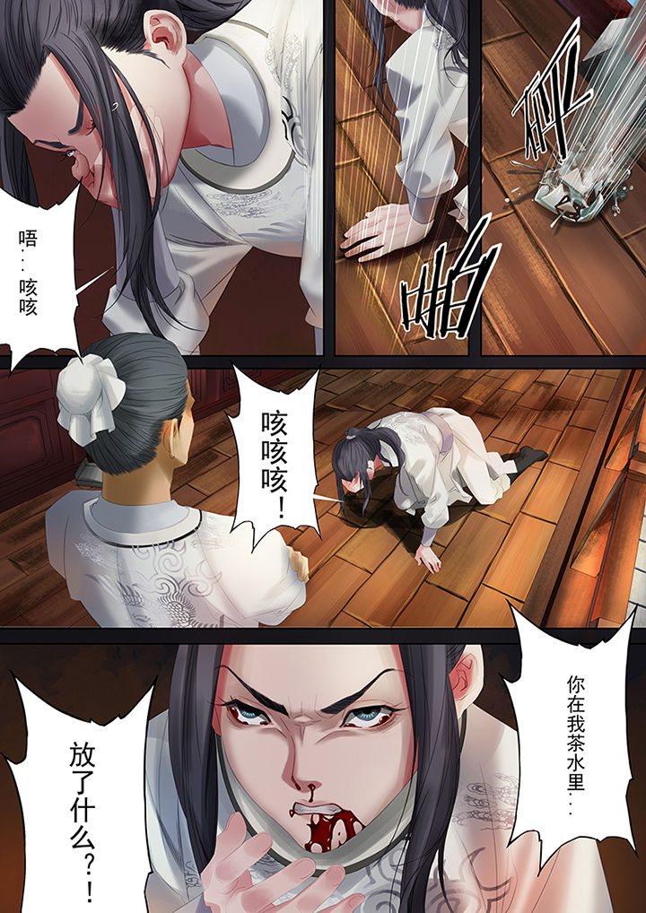 第83章：5